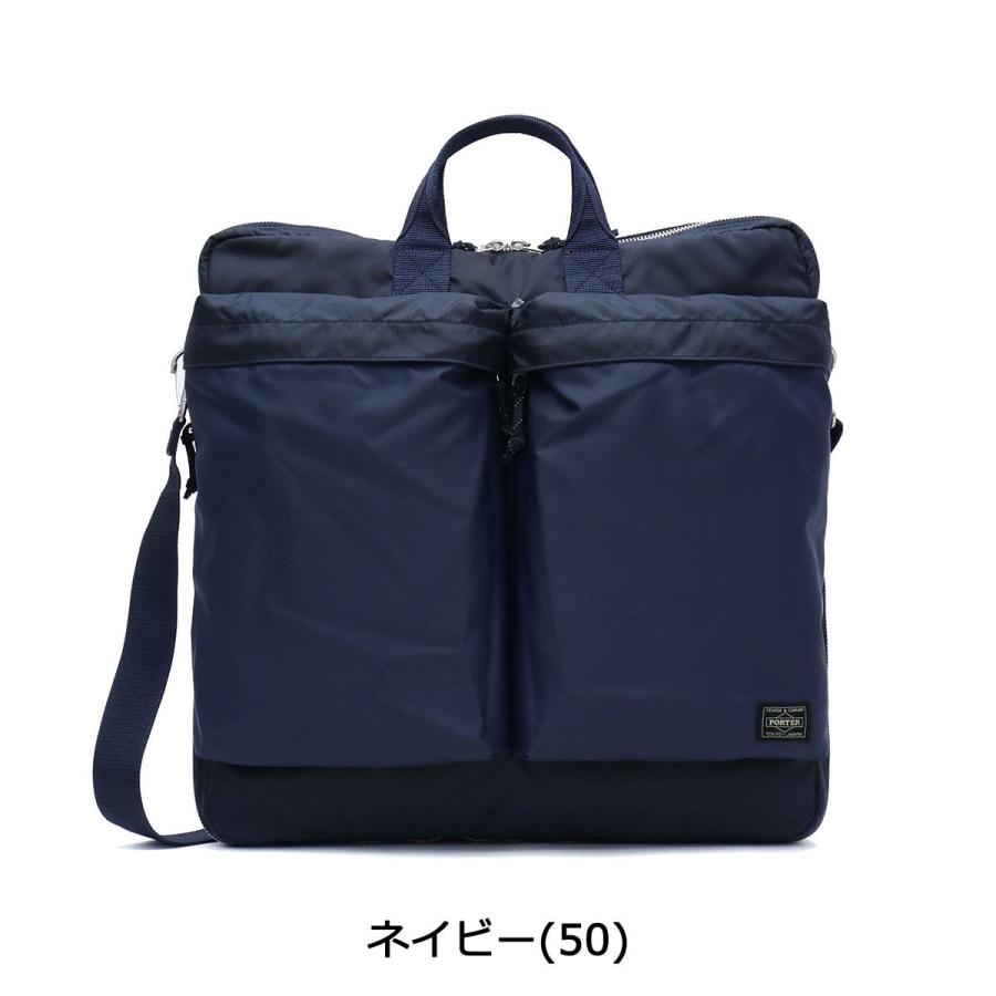 FORCE(PORTER) ポーター フォース 2WAYヘルメットバッグ(S FORCE(PORTER) ポーター フォース 2WAYヘルメットバッグ(S