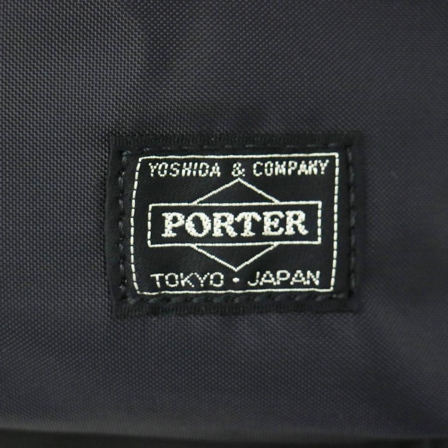 FORCE（PORTER） ポーター フォース リュックサック 855-07417 吉田