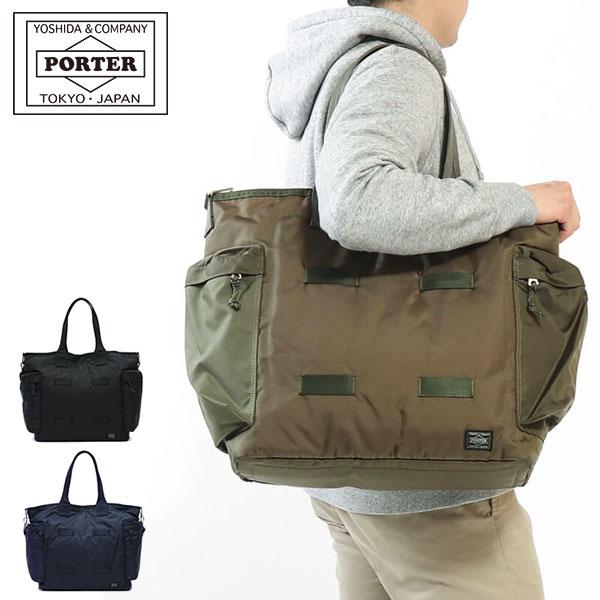 PORTER FORCE/ポーターフォース 855-07500 FORCE（PORTER） ポーター フォース 2WAYトートバッグ 855-07500