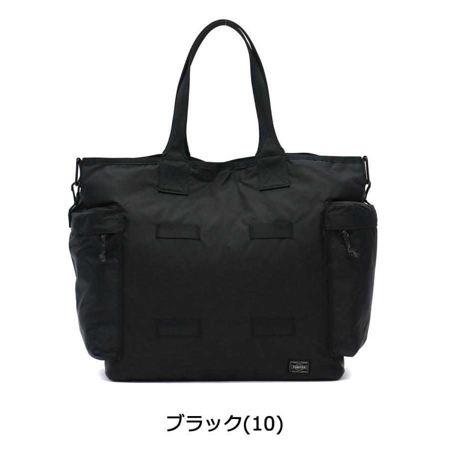 FORCE(PORTER) ポーター フォース 2WAYトートバッグ 855-07500 FORCE(PORTER) ポーター フォース 2WAYトートバッグ 855-07500