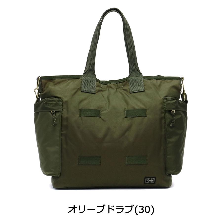 FORCE(PORTER) ポーター フォース 2WAYトートバッグ 855-07500 FORCE(PORTER) ポーター フォース 2WAYトートバッグ 855-07500