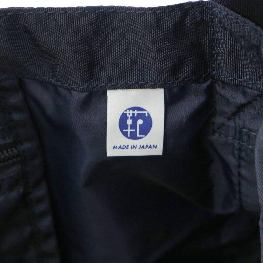 ポーター フレックス 2WAYショルダーバッグ 856-05905 トートバッグ 吉田カバン PORTER FLEX 2WAY SHOULDER BAG メンズ レディース 大きめ A4 B4の画像