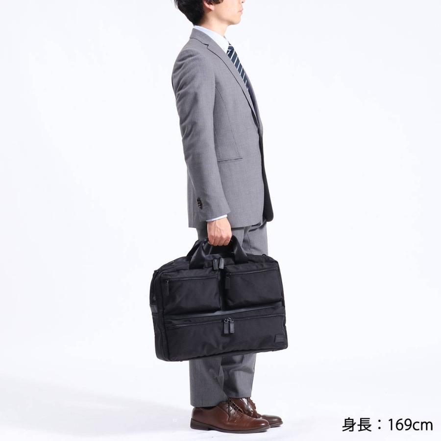 ポーター ボンド 2WAYオーバーナイトブリーフケース 85905604 ビジネスバッグ 吉田カバン PORTER BOND 2WAY