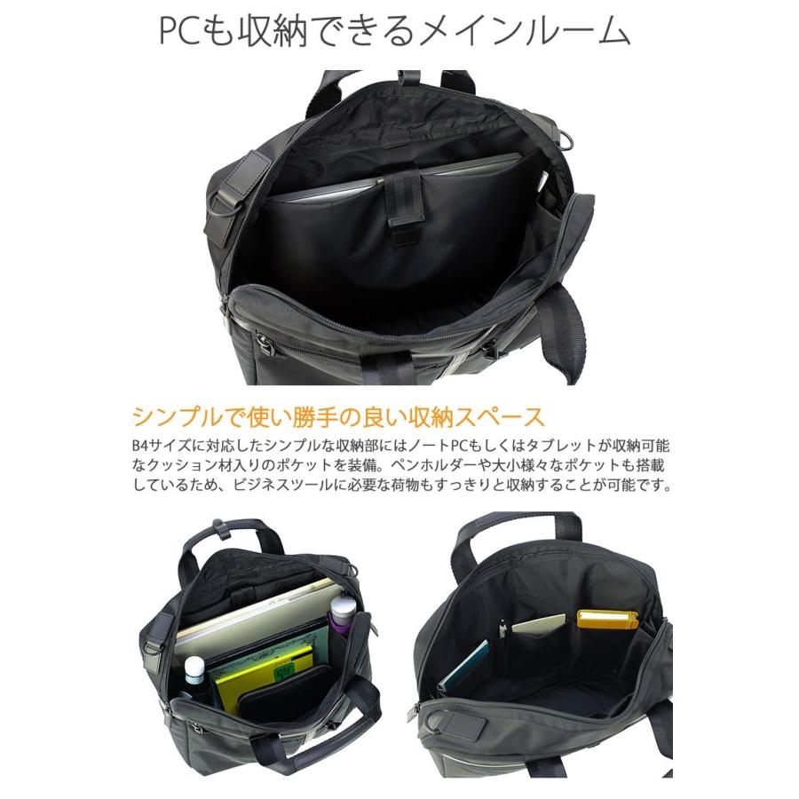 ポーター ボンド 2WAYブリーフケース 859-05608 ビジネスバッグ 吉田カバン PORTER BOND メンズ｜galleria-onlineshop｜05