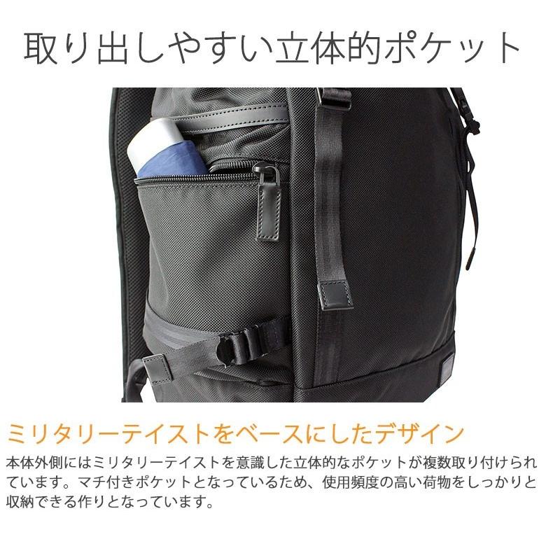 ポーター ボンド バックパック 859-05621 吉田カバン PORTER BOND BACK PACK リュック リュックサック メンズ ビジネス 通勤 ブランド 大容量 ノートPC B4 A4｜galleria-onlineshop｜04