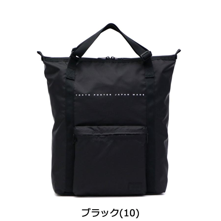 ポーター フラット 2WAYリュックサック 861-16804 トートバッグ 吉田カバン PORTER リュック FLAT 2WAY RUCKSACK メンズ レディース 軽量 縦型 シンプル｜galleria-onlineshop｜04