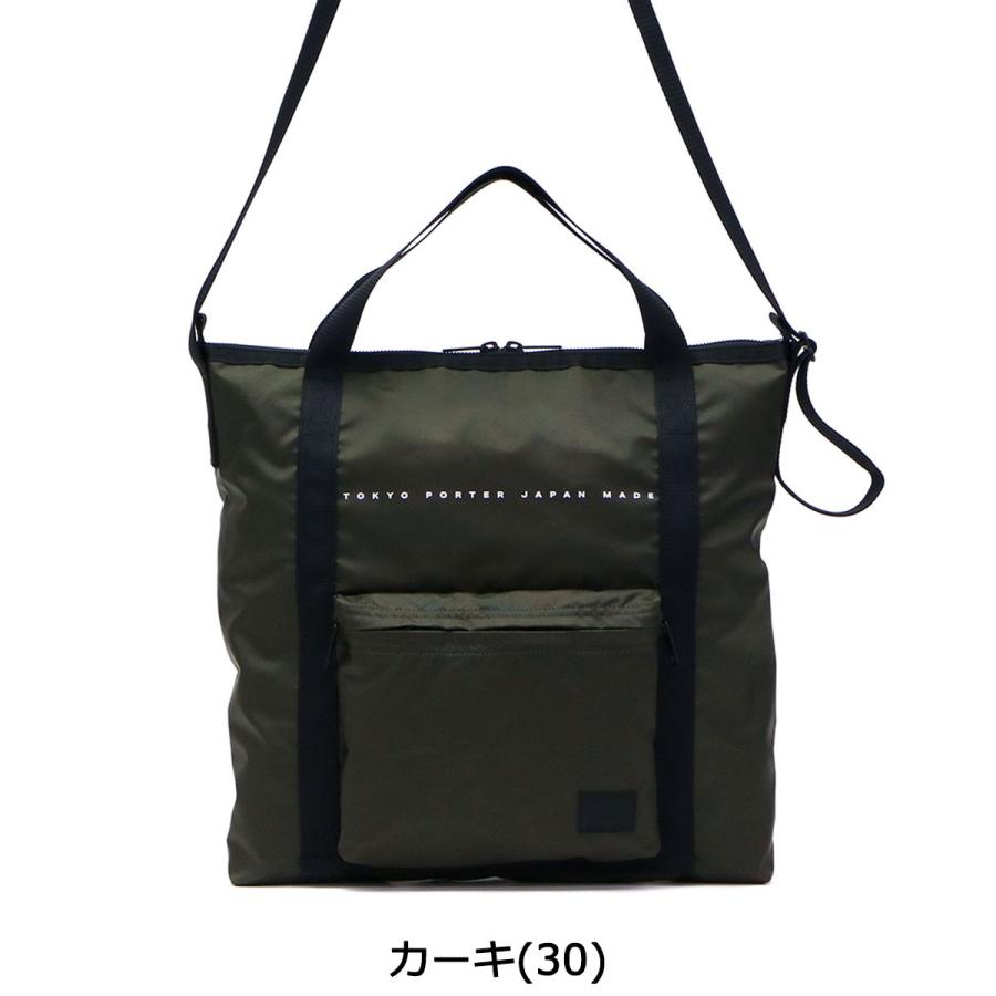 FLAT(PORTER) ポーター フラット 2WAYショルダーバッグ 861 FLAT(PORTER) ポーター フラット 2WAYショルダーバッグ 861