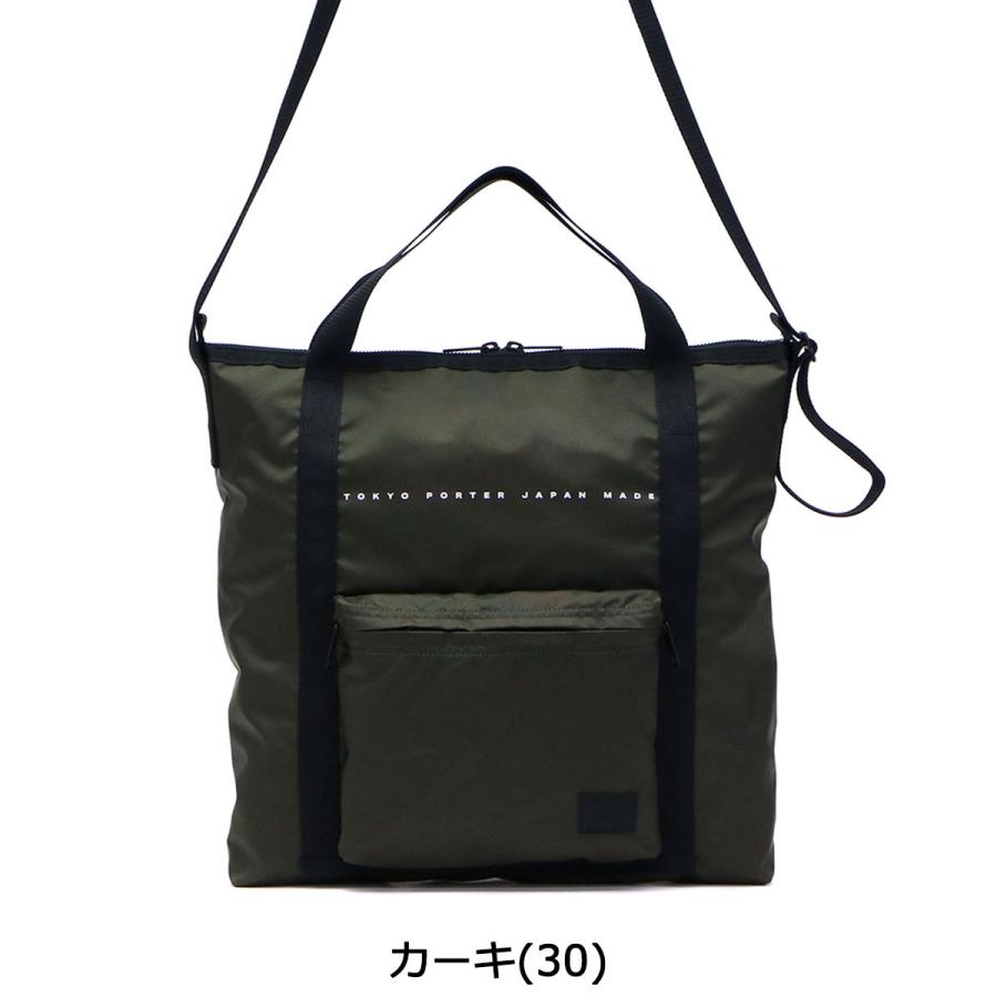 ポーター フラット 2WAYショルダーバッグ 861-16805 トートバッグ 吉田カバン PORTER FLAT 2WAY SHOULDER BAG メンズ レディース 軽量 縦型 シンプル｜galleria-onlineshop｜05