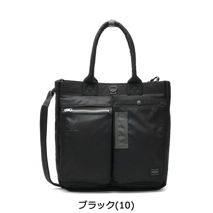 FLYING ACE(PORTER) ポーター フライングエース 2WAYトート FLYING ACE(PORTER) ポーター フライングエース 2WAYトート