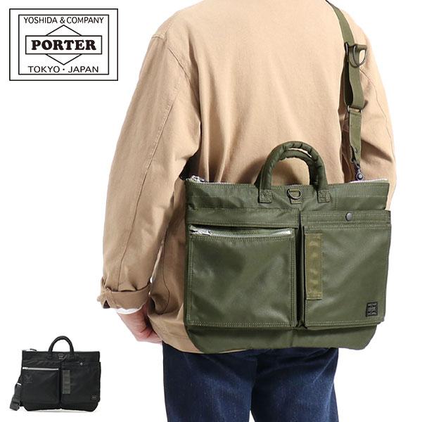 FLYING ACE(PORTER) ポーター フライングエース 2WAYショート FLYING ACE(PORTER) ポーター フライングエース 2WAYショート