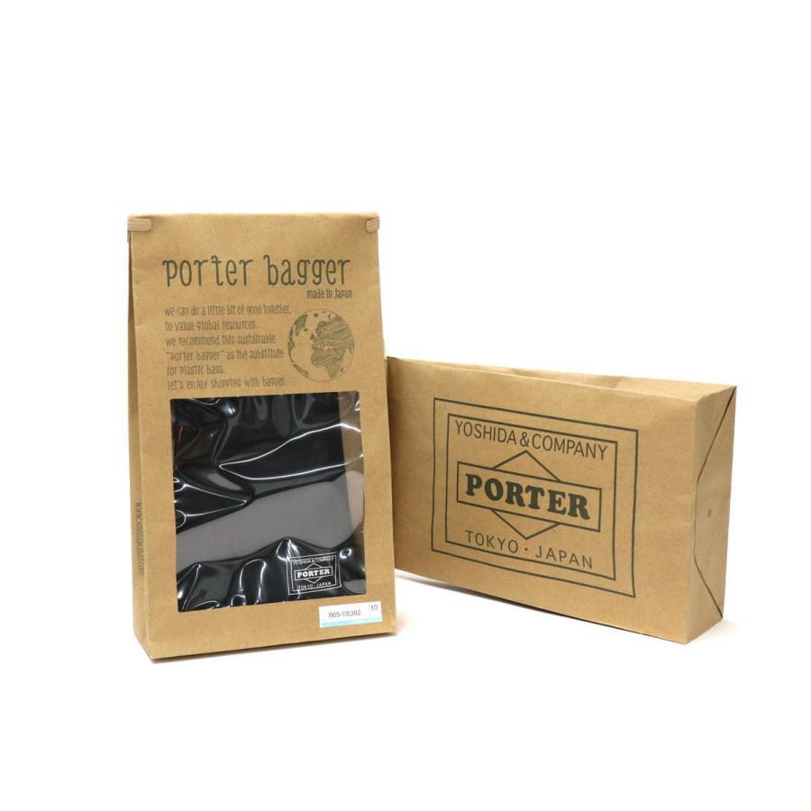 PORTER ポーター バガー GMSバッグ 865-08392 エコバッグ 吉田 PORTER ポーター バガー GMSバッグ 865-08392 エコバッグ 吉田