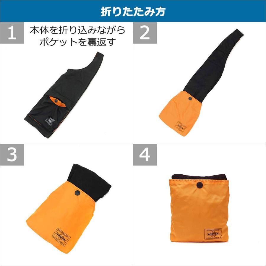 PORTER ポーター バガー GMSバッグ 865-08392 エコバッグ 吉田 PORTER ポーター バガー GMSバッグ 865-08392 エコバッグ 吉田