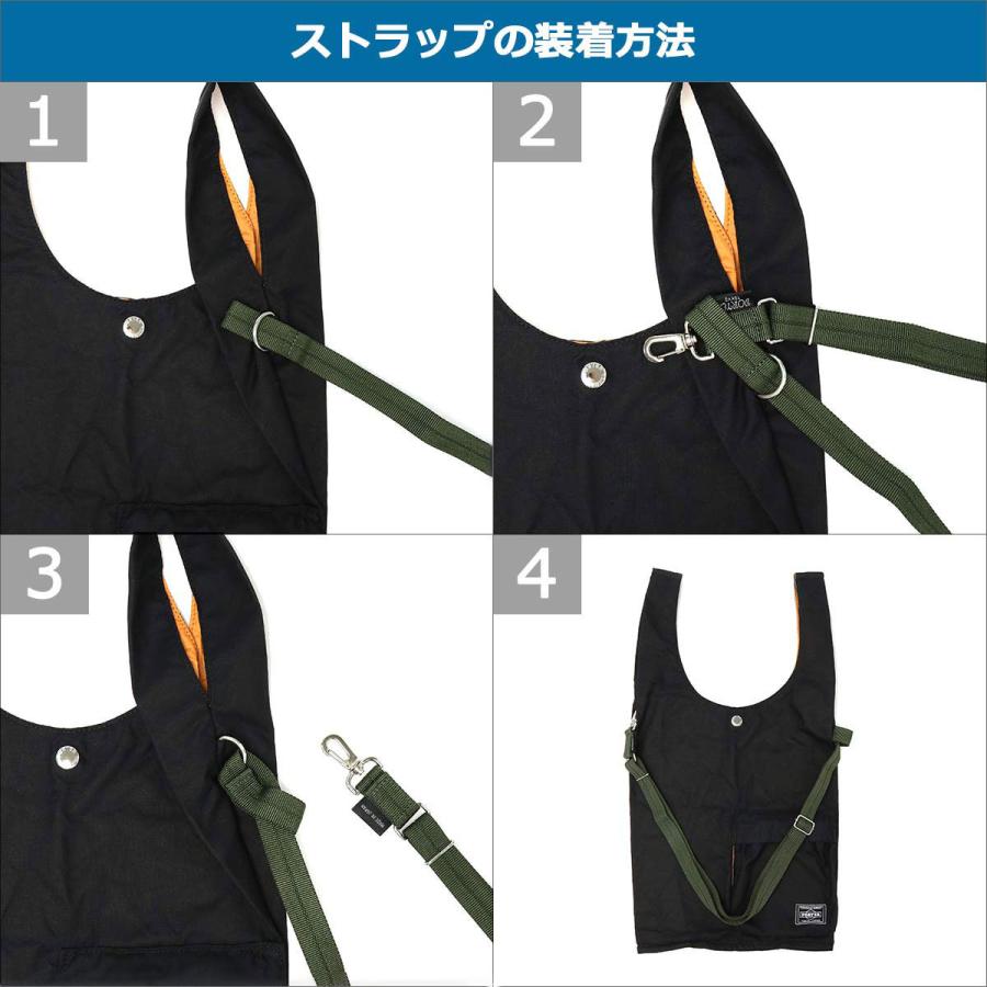 PORTER ポーター バガー GMSバッグ 865-08392 エコバッグ 吉田 PORTER ポーター バガー GMSバッグ 865-08392 エコバッグ 吉田