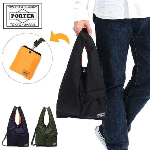 PORTER ポーター バガー CVSバッグ 865-08393 エコバッグ 吉田カバン