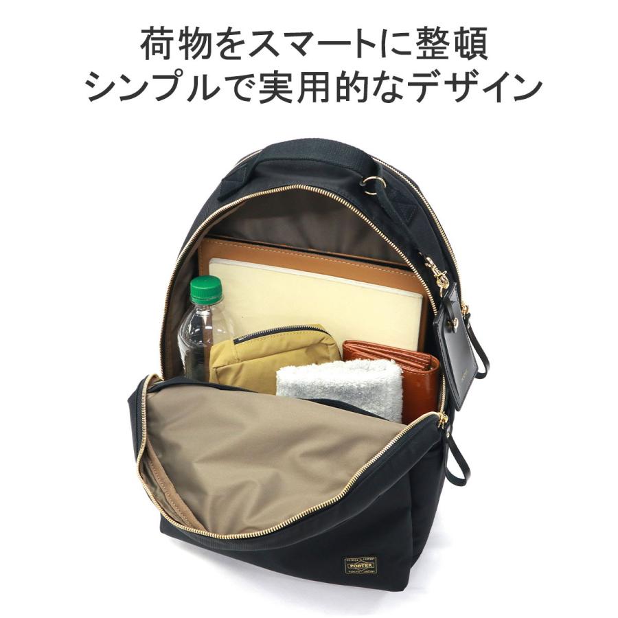 PORTER ポーター シア デイパック 871-15123 吉田カバン SHEA PORTER ポーター シア デイパック 871-15123 吉田カバン SHEA