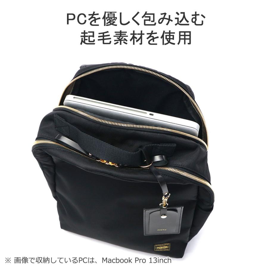PORTER ポーター シア デイパック 871-15123 吉田カバン SHEA PORTER ポーター シア デイパック 871-15123 吉田カバン SHEA