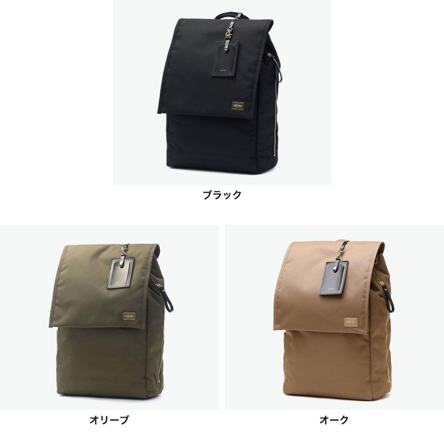 PORTER ポーター シア リュックサック 871-15124 リュック 吉田 PORTER ポーター シア リュックサック 871-15124 リュック 吉田