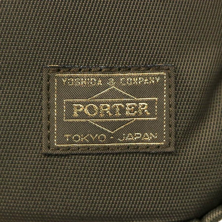 ポーター シア ブリーフケース 871-05125 ビジネスバッグ 吉田カバン PORTER SHEA BRIEFCASE 通勤 ビジネス レディース 日本製｜galleria-onlineshop｜24