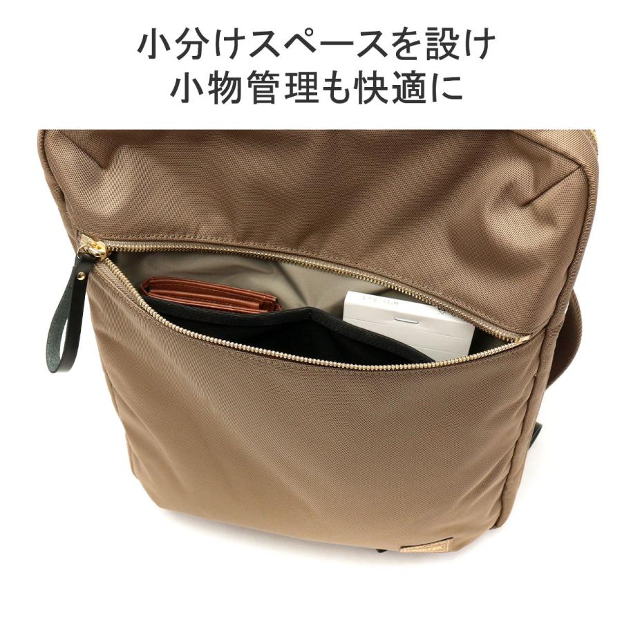 PORTER ポーター シア 2WAYデイパック(L) 871-15179 リュック PORTER ポーター シア 2WAYデイパック(L) 871-15179 リュック