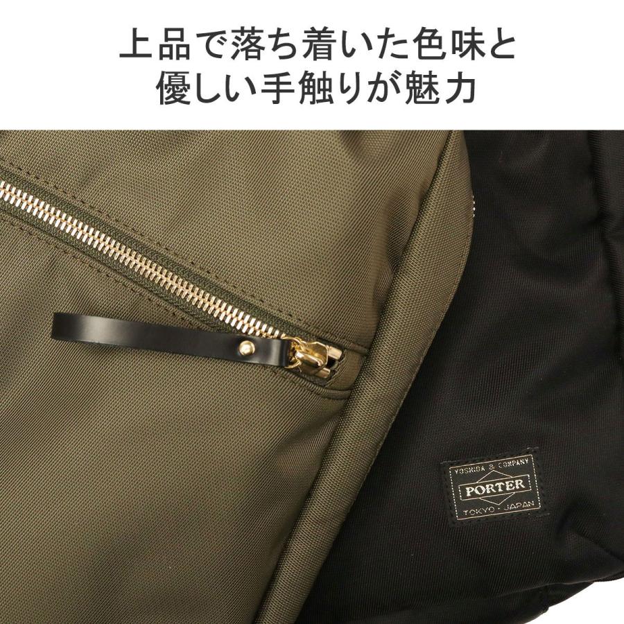 PORTER ポーター シア 2WAYデイパック(L) 871-15179 リュック PORTER ポーター シア 2WAYデイパック(L) 871-15179 リュック