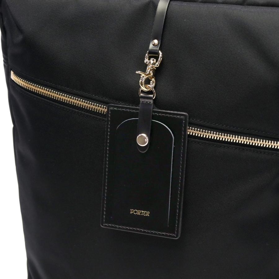 PORTER ポーター シア 2WAYデイパック(S) 871-15180 リュック PORTER ポーター シア 2WAYデイパック(S) 871-15180 リュック