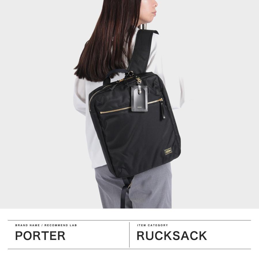 PORTER ポーター シア 2WAYデイパック(S) 871-15180 リュック PORTER ポーター シア 2WAYデイパック(S) 871-15180 リュック