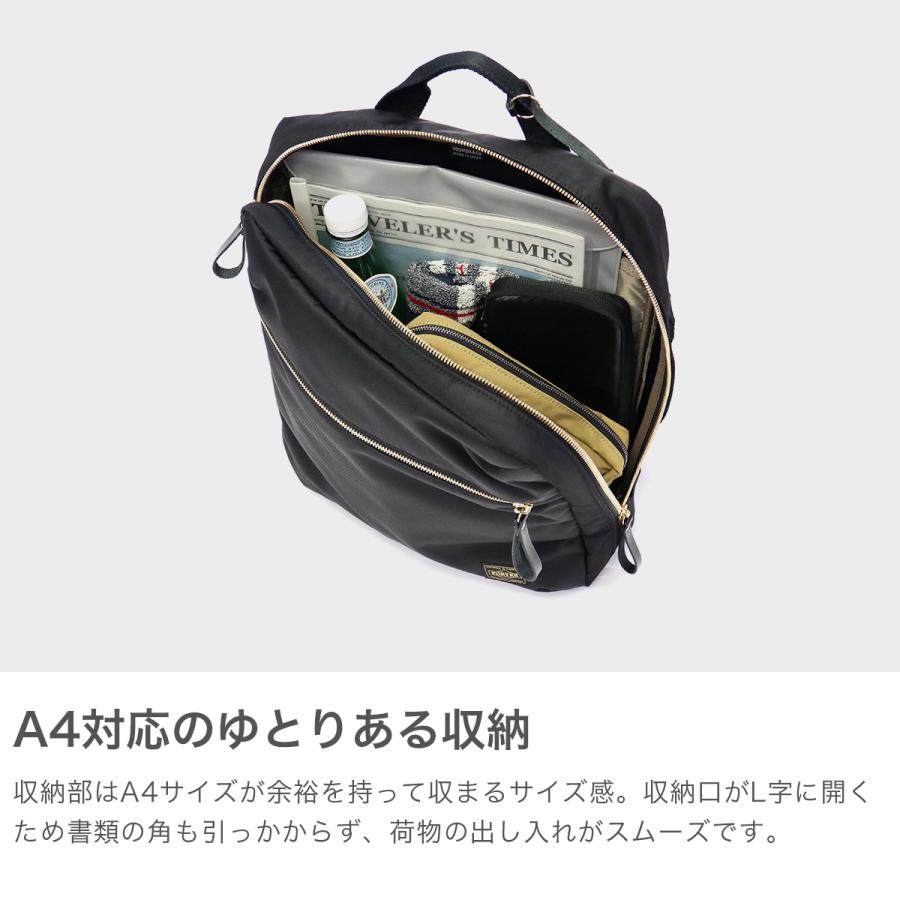 PORTER ポーター シア 2WAYデイパック(S) 871-15180 リュック PORTER ポーター シア 2WAYデイパック(S) 871-15180 リュック