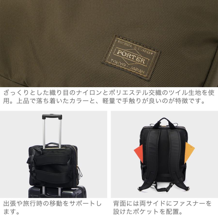 PORTER ポーター シア 2WAYデイパック(S) 871-15180 リュック PORTER ポーター シア 2WAYデイパック(S) 871-15180 リュック