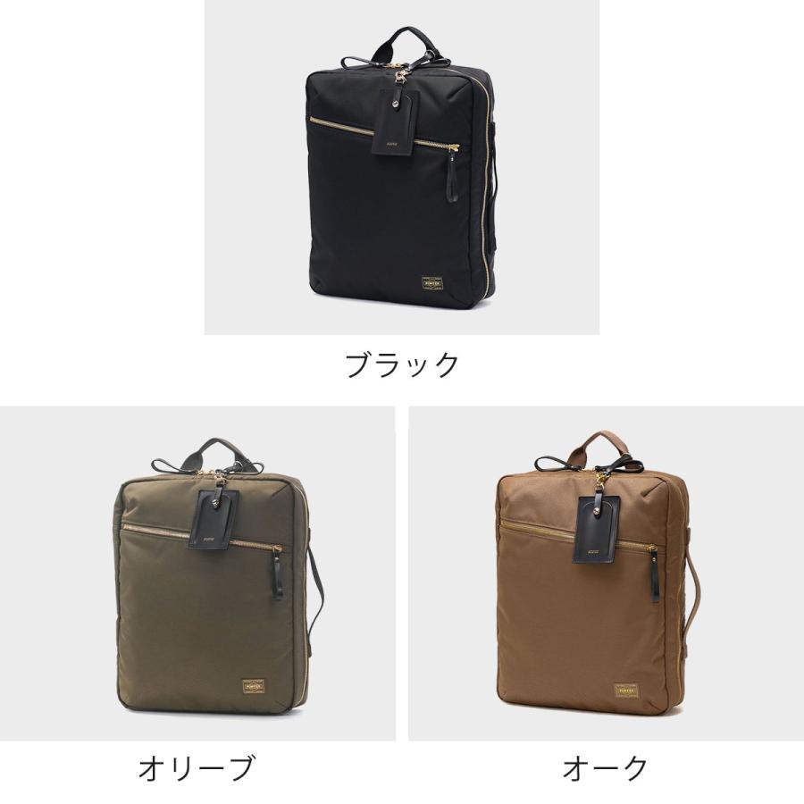 PORTER ポーター シア 2WAYデイパック(S) 871-15180 リュック PORTER ポーター シア 2WAYデイパック(S) 871-15180 リュック