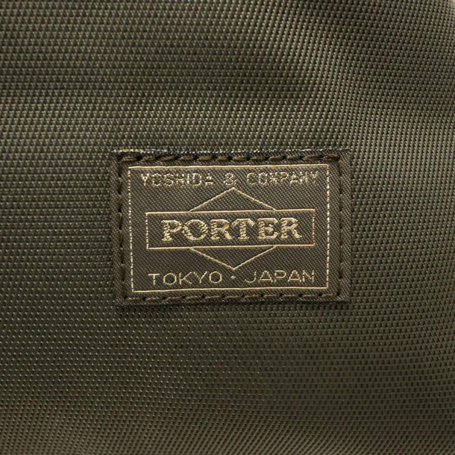 ポーター シア デイパック(S) 871-05181 吉田カバン PORTER SHEA  リュック メンズ レディース シンプル 通勤 A4 PC ブランド 大人 日本製｜galleria-onlineshop｜24