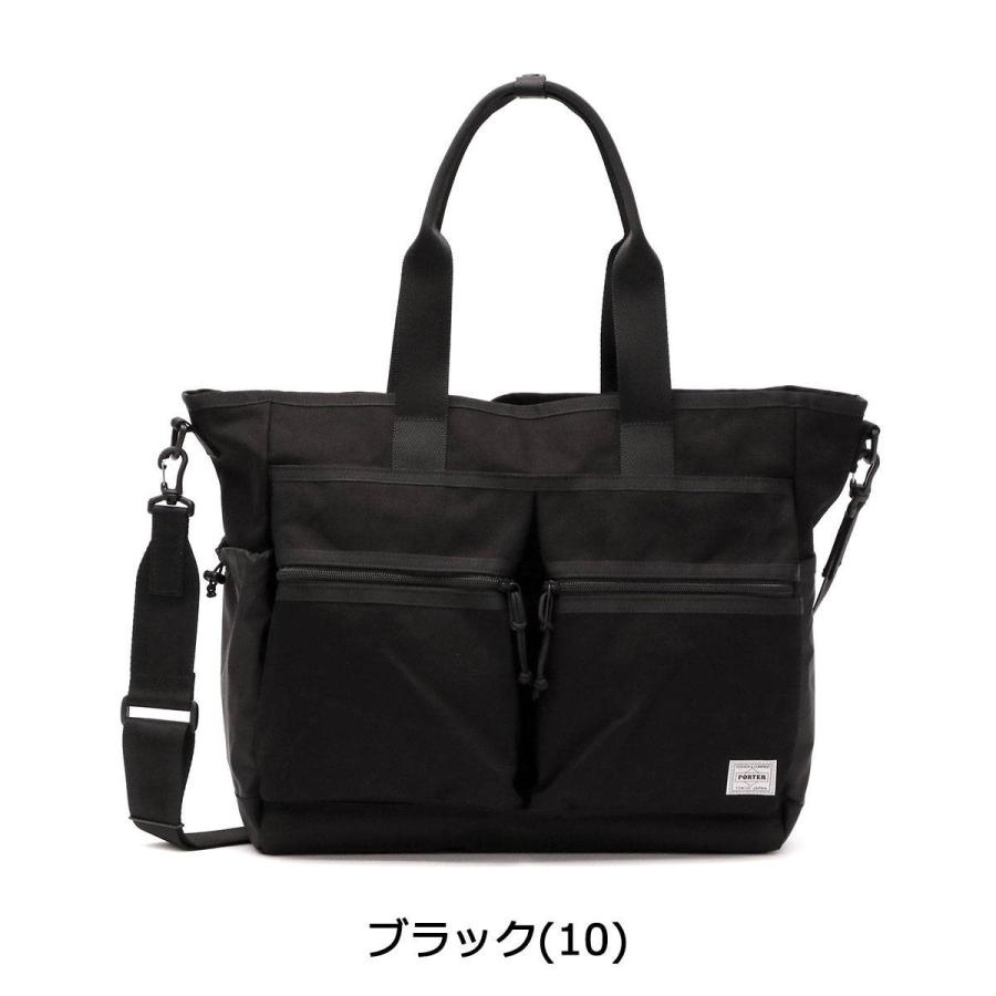 ポーター スイッチ 2WAYトートバッグ(L) 874-19671 吉田カバン PORTER SWITCH 2WAY TOTE BAG(L) メンズ レディース 大きめ A4 B4 ブランド｜galleria-onlineshop｜03