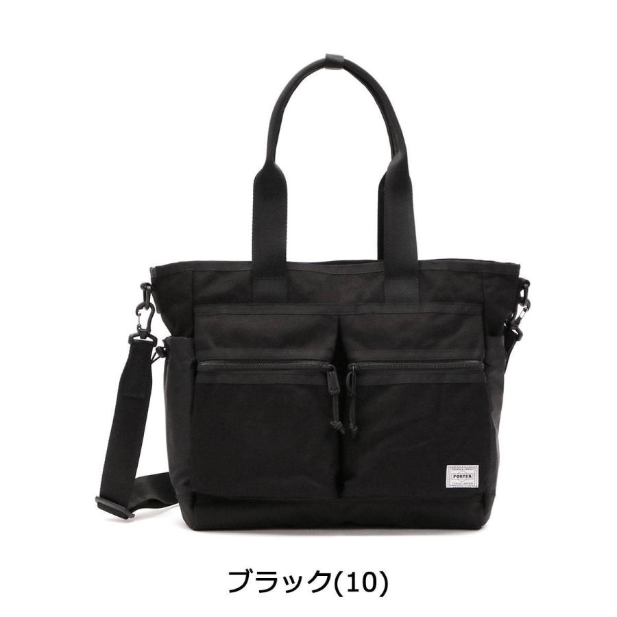 ポーター スイッチ 2WAYトートバッグ(S) 874-19672 トートバッグ 吉田 ポーター スイッチ 2WAYトートバッグ(S) 874-19672 トートバッグ 吉田