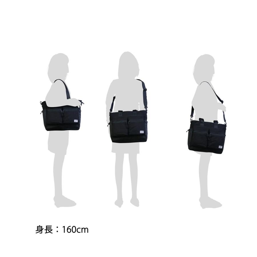 SWITCH（PORTER） ポーター スイッチ 2WAYトートバッグ(S) 874-19672