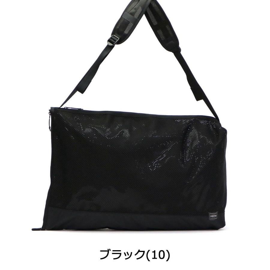 SCREEN（PORTER） ポーター スクリーン フロントサック(L) 875-19100