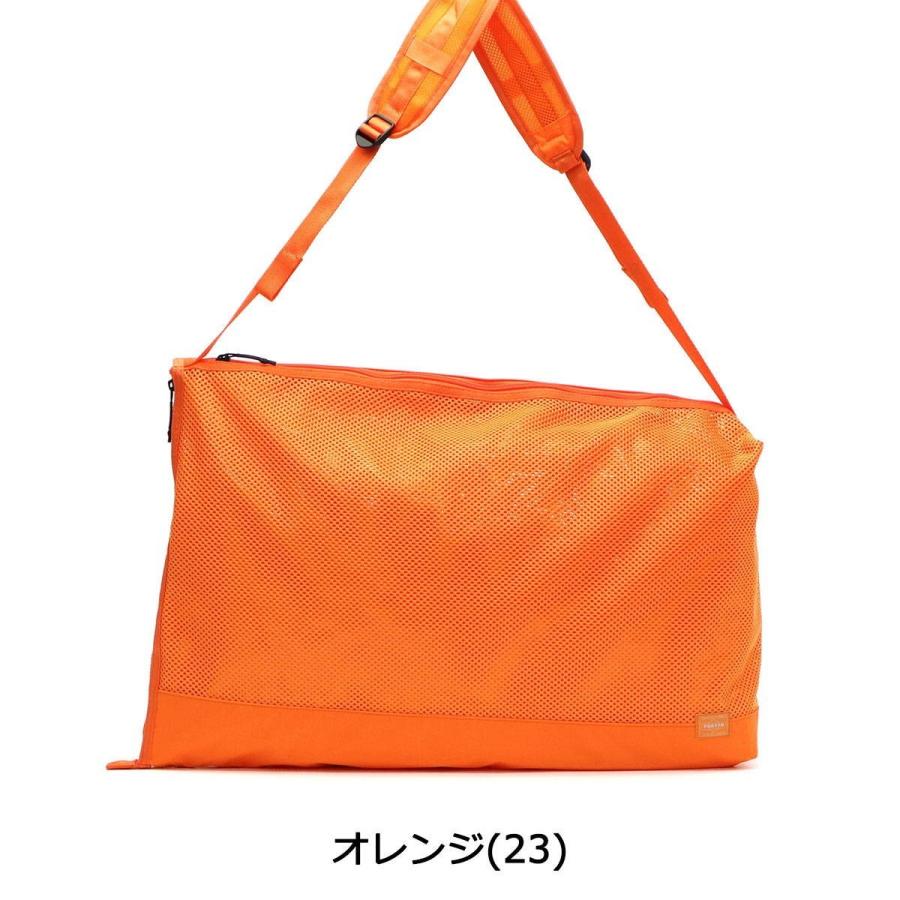 SCREEN（PORTER） ポーター スクリーン フロントサック(L) 875-19100
