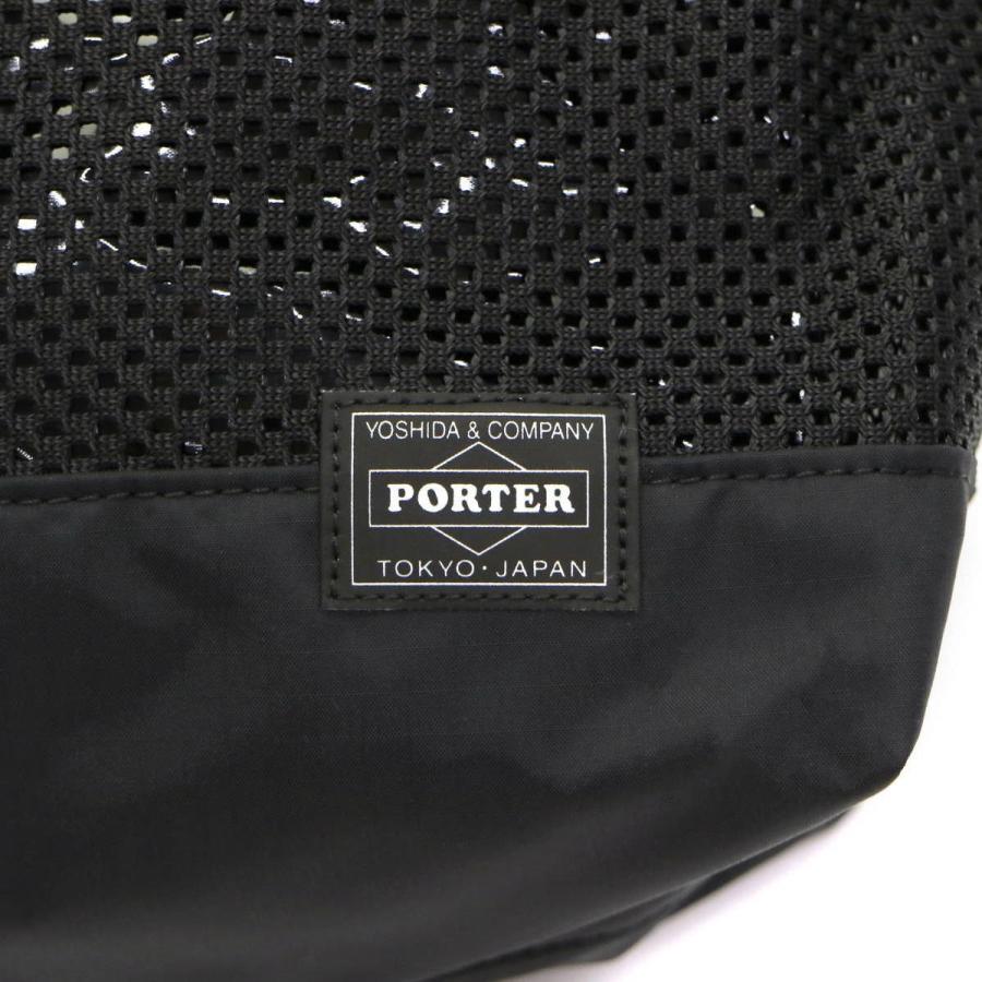 SCREEN(PORTER) ポーター スクリーン フロントサック(M) 875 SCREEN(PORTER) ポーター スクリーン フロントサック(M) 875