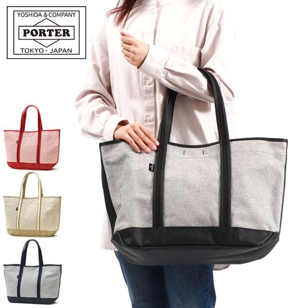 PORTER ポーター ボーイフレンドトート シャンブレー トートバッグ(L