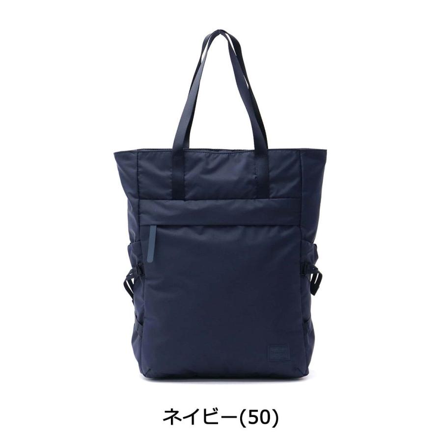 ポーター ケープ 2WAYトートバッグ 883-05443 トート トートバッグ 吉田カバン PORTER CAPE リュック リュックサック 2WAY TOTE BAG｜galleria-onlineshop｜07