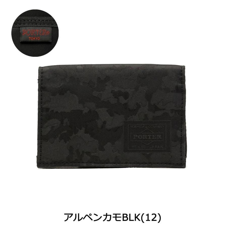 GHILLIE（PORTER） ポーター ギリー ビジネスカードケース 886-16147