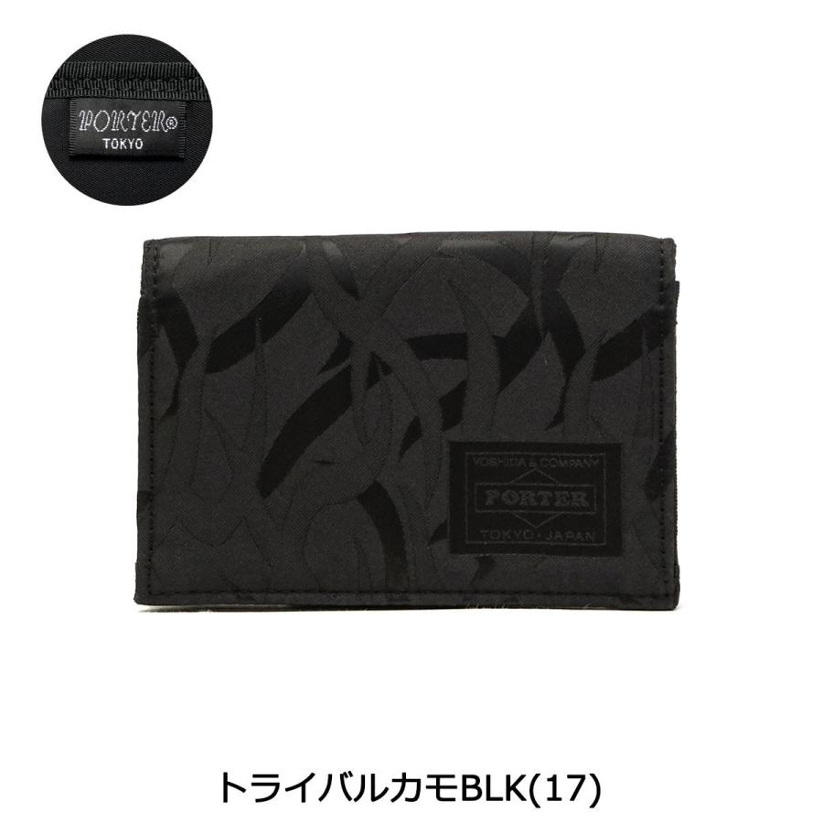 ポーター ギリー ビジネスカードケース 886-16147 カードケース 名刺入れ 吉田カバン PORTER GHILLIE BUSINESS CARD CASE メンズ レディース｜galleria-onlineshop｜16