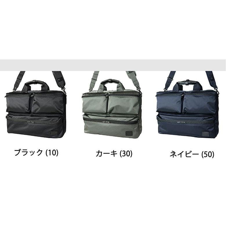 ラゲッジ レーベル ゾーン 3WAYブリーフケース 973-05750 ビジネスバッグ 吉田カバン LUGGAGE LABEL ZONE 3WAY ブリーフケース｜galleria-onlineshop｜05