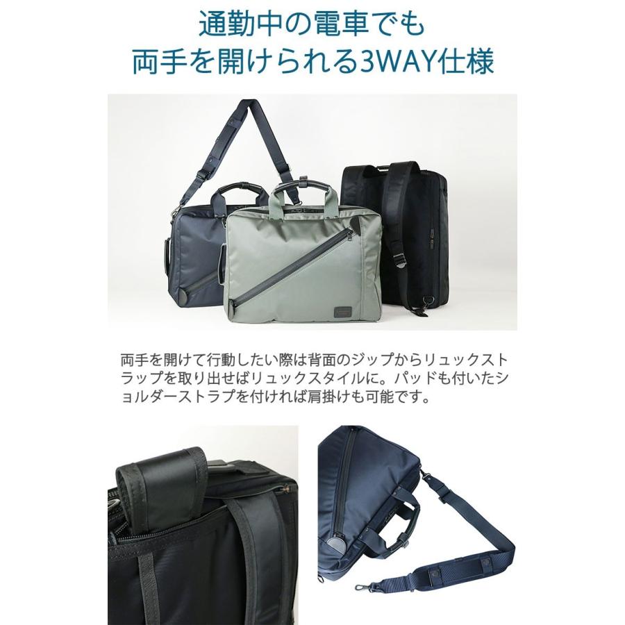 ラゲッジ レーベル ゾーン 3WAYブリーフケース 973-05751 ビジネス