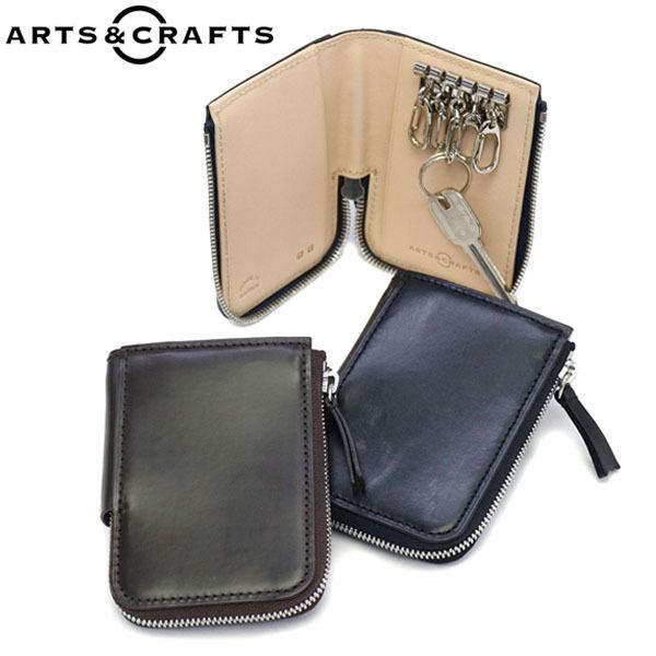 ARTS & CRAFTS（アーツアンドクラフツ） キーケース 鍵 BRITISH BRIDLE