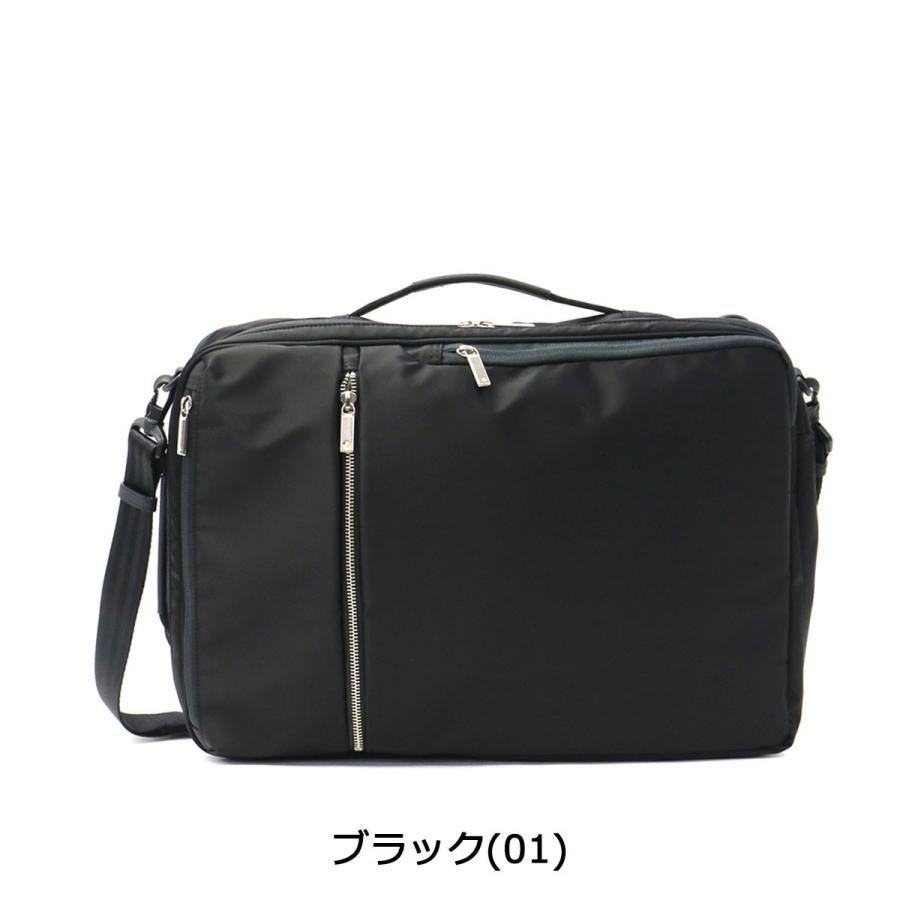 ace. GENE LABEL 5年保証 エースジーン ビジネスバッグ B4 16L ace. GENE LABEL 5年保証 エースジーン ビジネスバッグ B4 16L