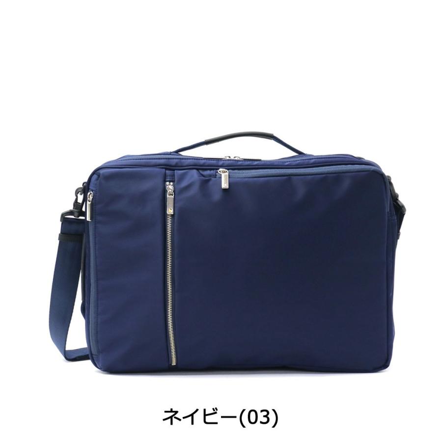 ace. GENE LABEL 5年保証 エースジーン ビジネスバッグ B4 16L ace. GENE LABEL 5年保証 エースジーン ビジネスバッグ B4 16L