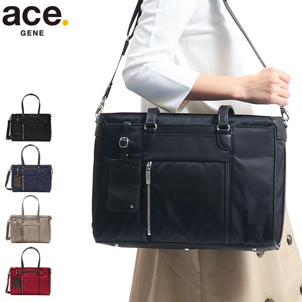 5年保証 エースジーン ビジネスバッグ Ace Gene 2wayトートバッグ Biena ビエナ 通勤バッグ レディース 10l ギャレリア Bag Luggage 通販 Paypayモール