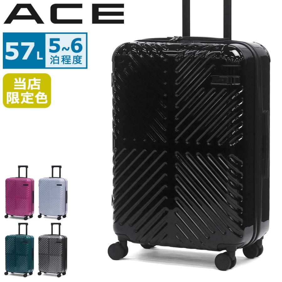 スーツケース 特大 150リットル TSAロック ACE Ace（エース） 最大50%☆8/5限定 特典付 セール20％OFF 当店限定色