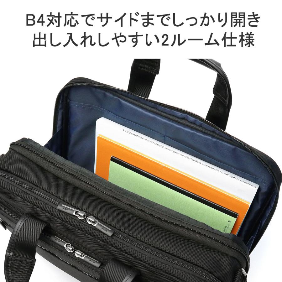 Ace クーポンでお得!エース ビジネスバッグ ACE IGNIS 2 Ace クーポンでお得!エース ビジネスバッグ ACE IGNIS 2
