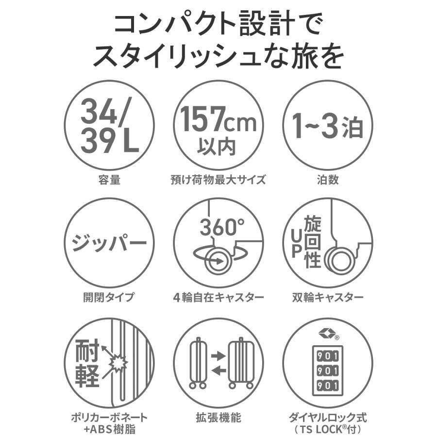 最大41%★6/2限定 エース スーツケース ACE クレスタ キャリーケース 機内持ち込み S 34L 39L 拡張 1泊 2泊 3泊 4輪 TSロック 旅行 メンズ レディース 06316｜galleria-onlineshop｜11