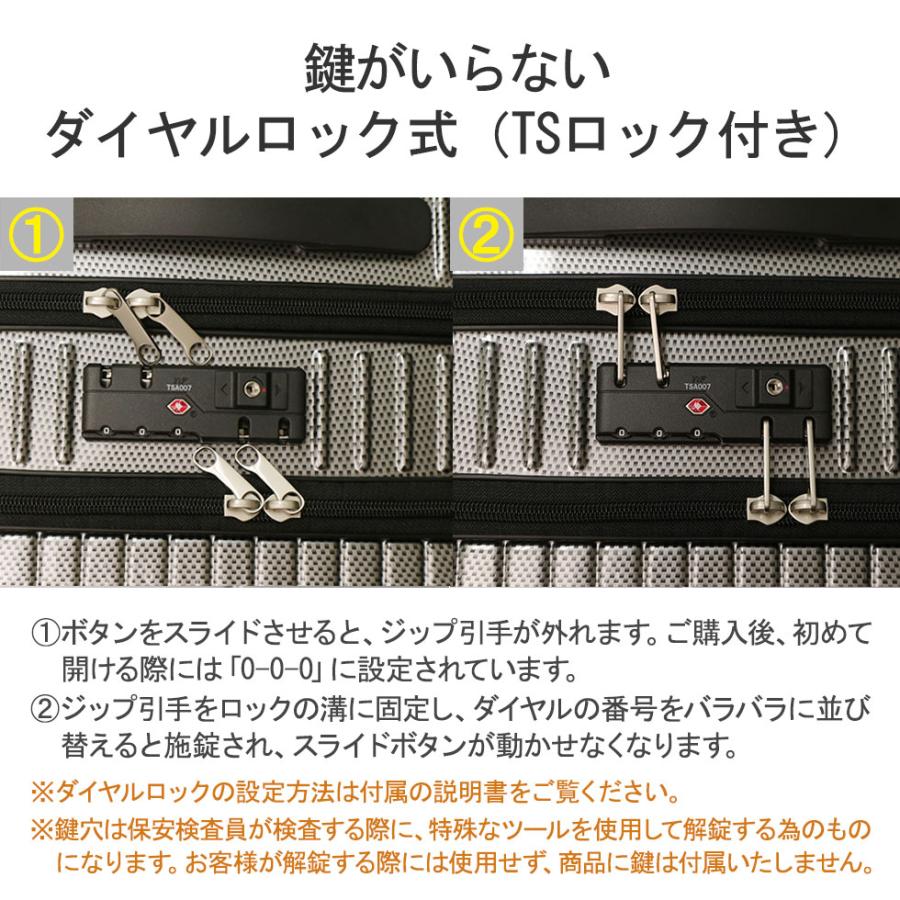 最大40%★4/28限定 エース スーツケース ACE タッシェ 機内持ち込み キャリーケース 軽量 ace 34L 4輪 TSロック ファスナー 旅行 メンズ レディース 06536｜galleria-onlineshop｜18